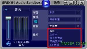 聲音優化軟件免費（聲音優化手機軟件）