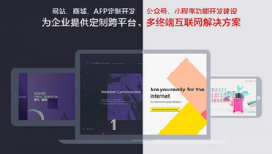 大慶商場招商_大慶seo外包公司