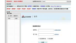 群發(fā)網(wǎng)址鏈接需要注意什么(群發(fā)助手群發(fā)鏈接)