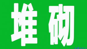 黑帽子技術(shù)網(wǎng)站(黑帽論壇seo的詳細(xì)情況)