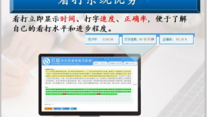 winner打水軟件（手機打水軟件）