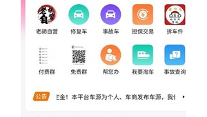 易淘站群管理系統_易淘商城