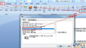 微軟網站編輯軟件有哪些（微軟做網頁的軟件叫什么）