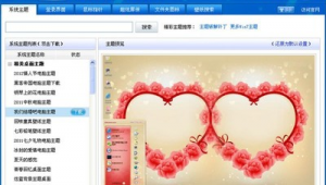 桌面優(yōu)化軟件推薦（win桌面優(yōu)化）