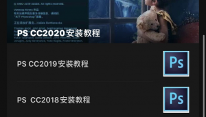 ps軟件網址（ps圖庫素材圖片推薦app）