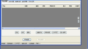擦邊什么意思網絡用詞（擦邊圖片是什么意思）