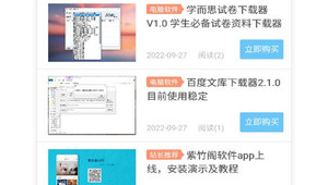 軟件閣軟件庫網站：匯聚多樣軟件，滿足多元需求