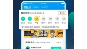 看動(dòng)漫不用錢的軟件（看動(dòng)漫不用錢的app）