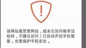 停止訪問的網頁(停止正在打開的網頁怎么取消)