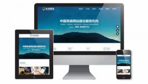 貴陽seo推廣公司（貴州關鍵詞排名優化）