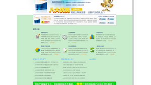 網(wǎng)站軟件推薦(網(wǎng)站軟件包下載安裝)