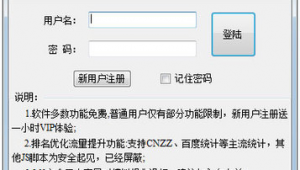百度中百系統查詢系統(百搜是什么)