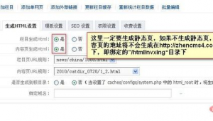 站群怎么盈利（站群盈利模式）