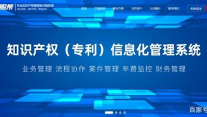 軟件專利申請流程（軟件專利申請條件）