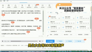 配音最全的十大軟件網站下載（配音最全的十大軟件網站推薦）