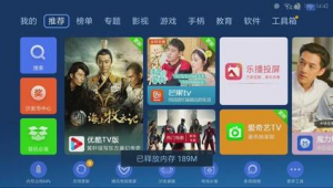 十點視頻app下載（今晚十點直播）