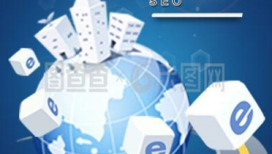 網(wǎng)站推廣軟件費用是多少（網(wǎng)站推廣軟件免費使用）