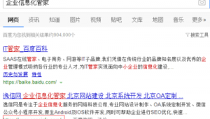 2020站群思路_站群做了有什么用