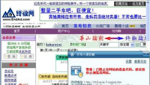 查網址用什么軟件進入（查網站的軟件有哪些）