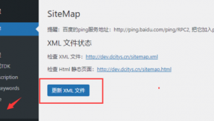 做站群需要注意什么（站群如何盈利）