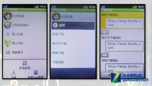 網(wǎng)站電話(huà)搜集軟件哪個(gè)好(電話(huà)搜索軟件)