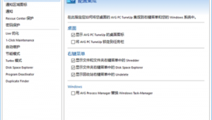 系統(tǒng)優(yōu)化的軟件（系統(tǒng)優(yōu)化軟件優(yōu)化功能有哪些）