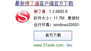 探索軟件通網站:豐富資源與便捷體驗的完美融合