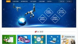 網站創立軟件：開啟高效、便捷、個性化網站搭建新時代