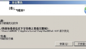 派爾玻璃優(yōu)化軟件有哪些（派爾玻璃優(yōu)化軟件是什么）