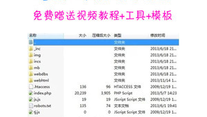 泛目錄站群原理（泛目錄站群怎么操作）