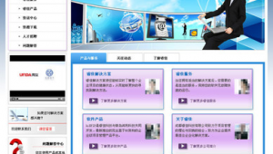 上海網(wǎng)站制作網(wǎng)頁（上海高端網(wǎng)站制作）