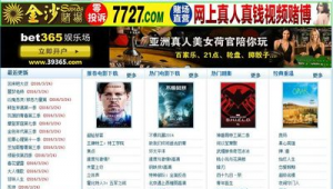 投訴影視劇去哪投訴（怎么舉報影視軟件）