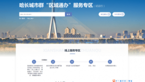 城市分站源碼免授權(quán)(城市分站cms)