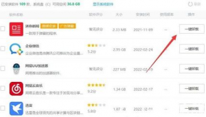 win11 優化設置（windows11如何優化）