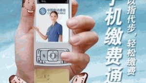 恒基一站通充電費（恒基網上商城）