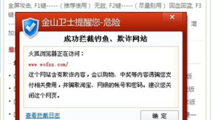 網站軟件誰有權威（有網址的軟件）