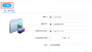 網站數據同步軟件哪個好（兩個網站數據同步）