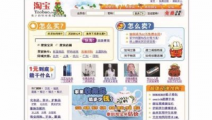 早期軟件網站是什么(知名軟件網站)