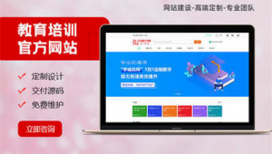 保定網站建設方案優(yōu)化(保定專業(yè)網站制作公司)