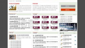 貸款軟件平臺（貸款app軟件）