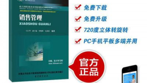 網絡軟件教學設計(網絡教育軟件工程)