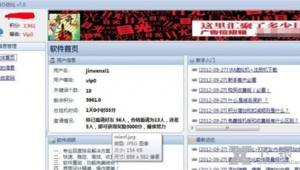 奇奇網絡科技有限公司(seo 奇點seo快排猛)