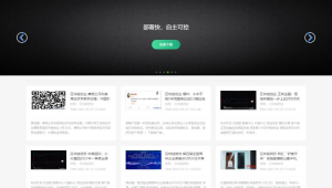 圖片站點_圖片站cms