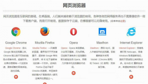 100款軟件免費下載入口安卓手機（不良網站軟件下載）