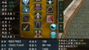 尋仙正傳打敗黑觀(尋仙正傳敖皇叔)