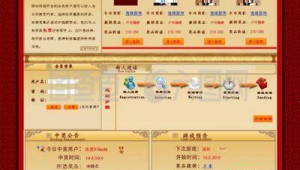 淘寶網頁軟件（淘寶網店軟件）