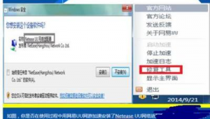 電腦訪問國外網站加速軟件(pc瀏覽國外網站加速器)
