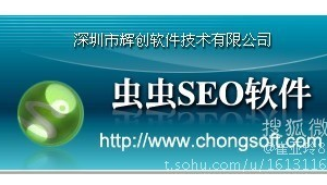 蟲蟲平臺(蟲蟲best)