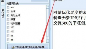 文章標題優化軟件有哪些(標題優化技巧)