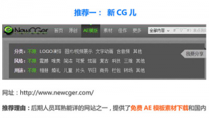 制作網(wǎng)站 軟件 常用